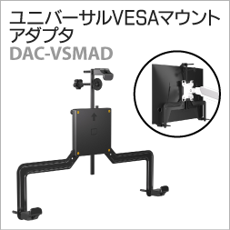 DAC-VSMAD