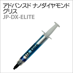 JP-DX-ELITE