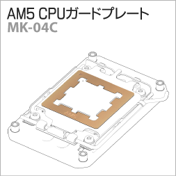 MK-04C