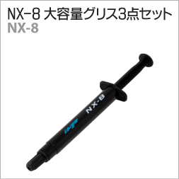 NX-8